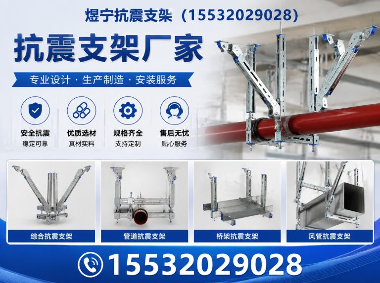 许昌钢结构配件展示图