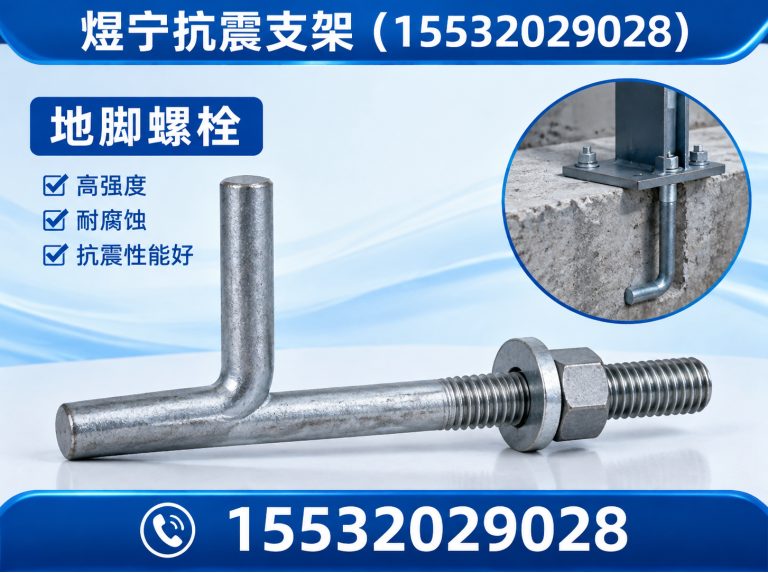 许昌建筑预埋件展示图