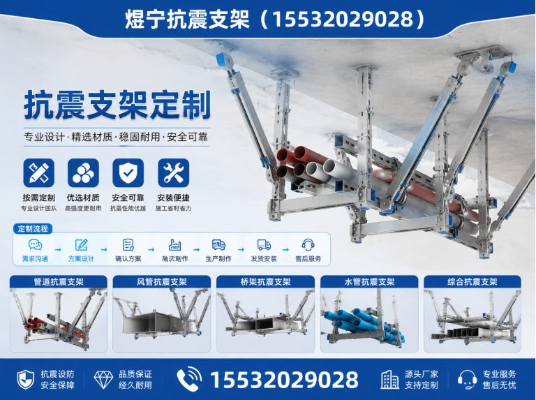 许昌地脚螺栓展示图